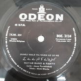 Mami Bhachu - Nayab Bano & Party (45-RPM)
